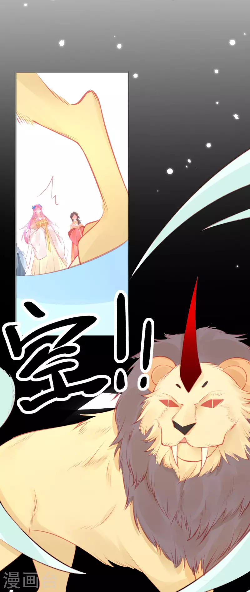 第151话 兽潮来袭34