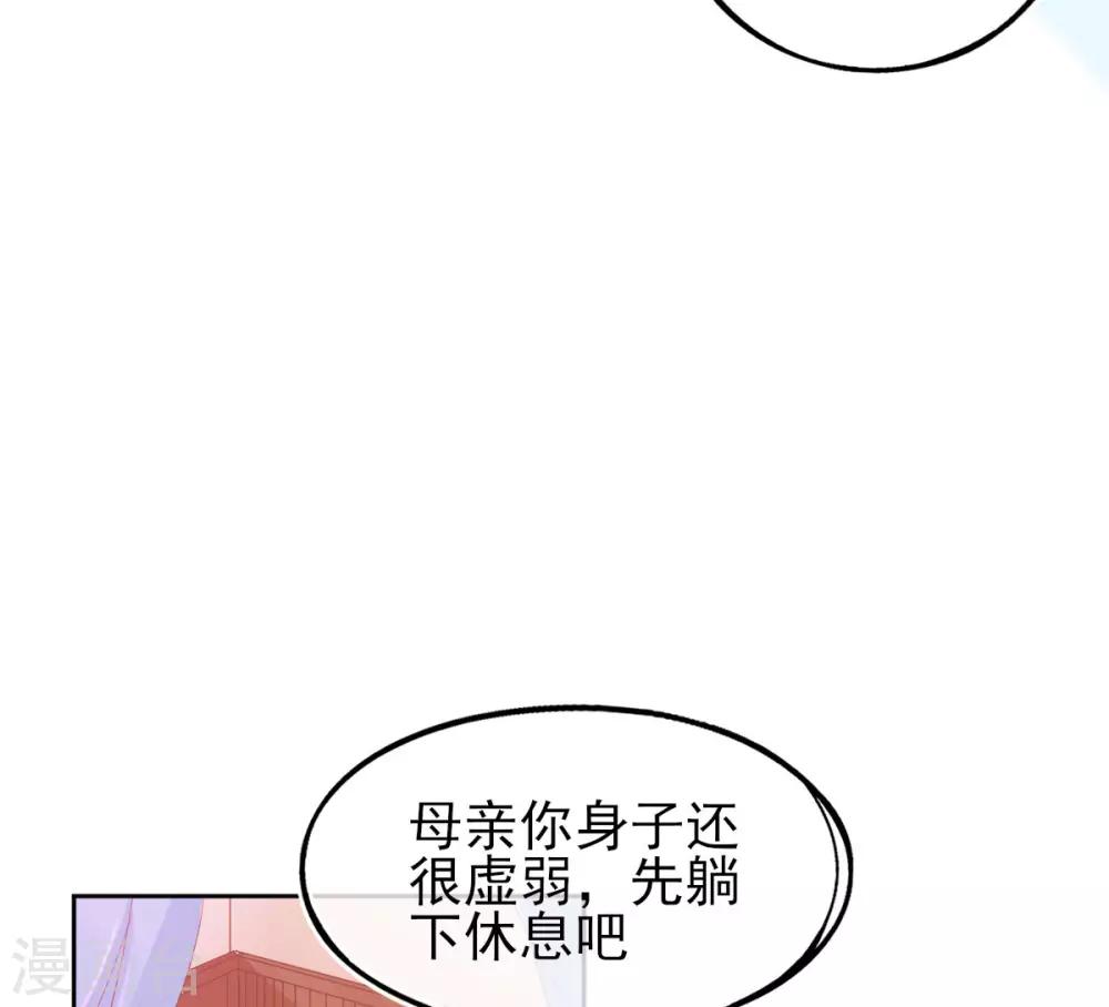 第21话 这扑上来的谁？33