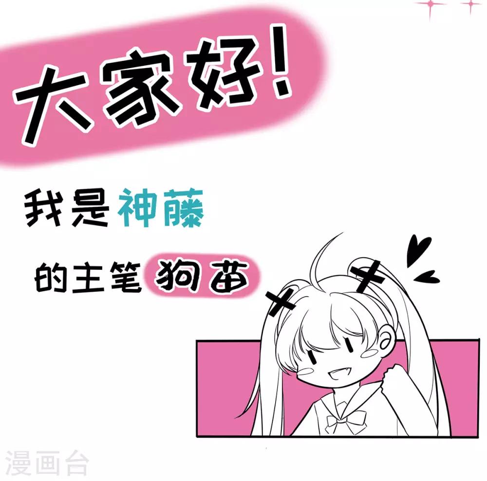 第6话 言儿回来啦58