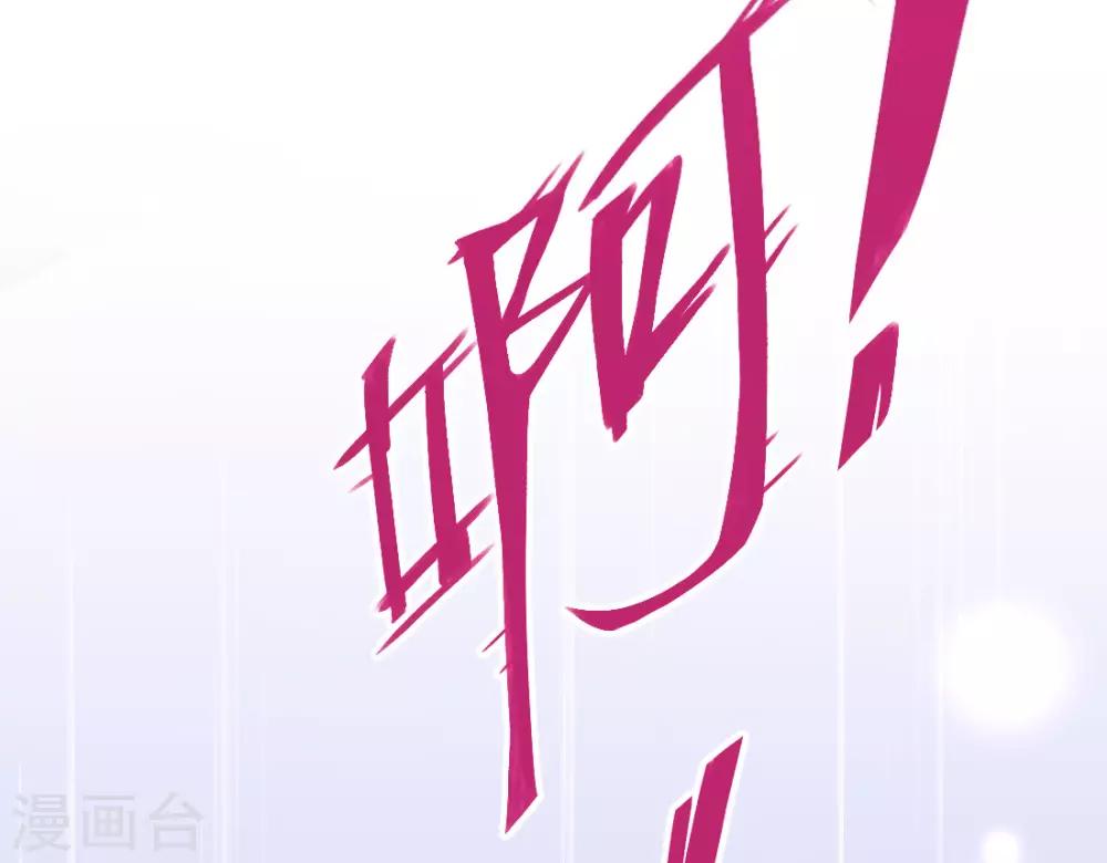 第19话 本总裁从不吃亏6