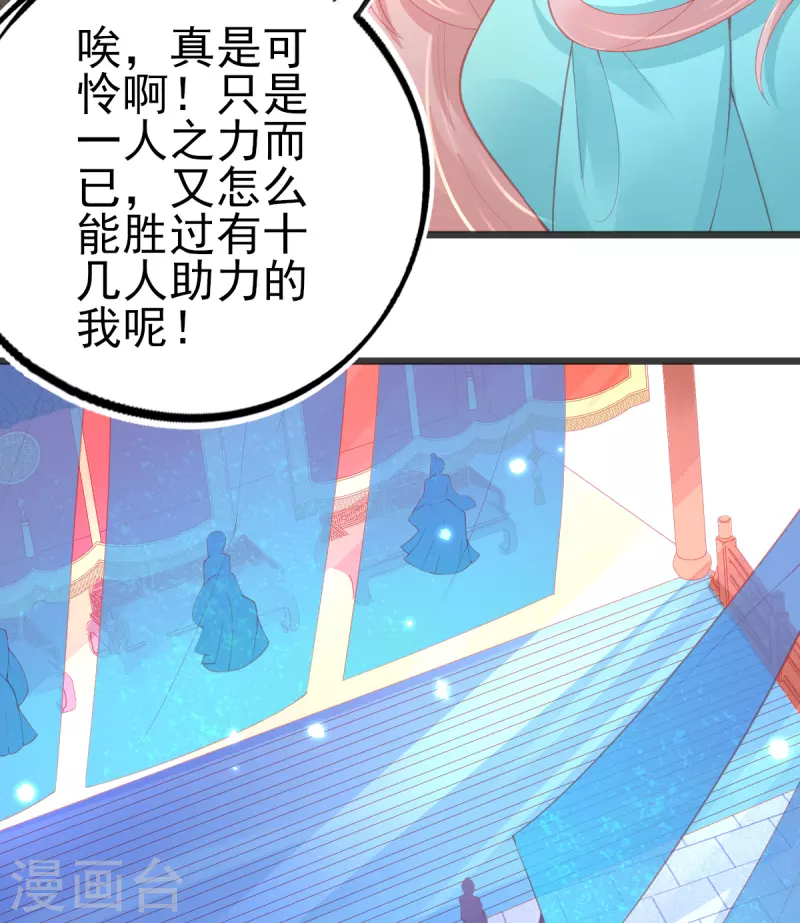 第129话 雷电之力17