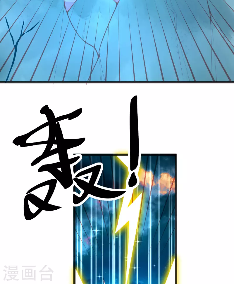 第128话 接下比赛48