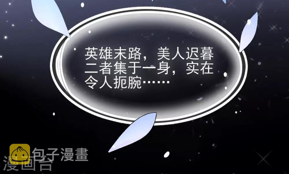 第11话 身世之谜36