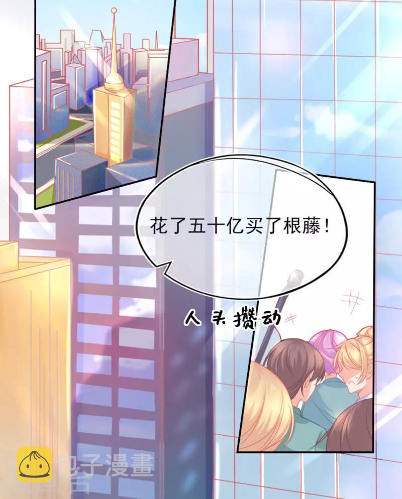第1话 神藤出世5