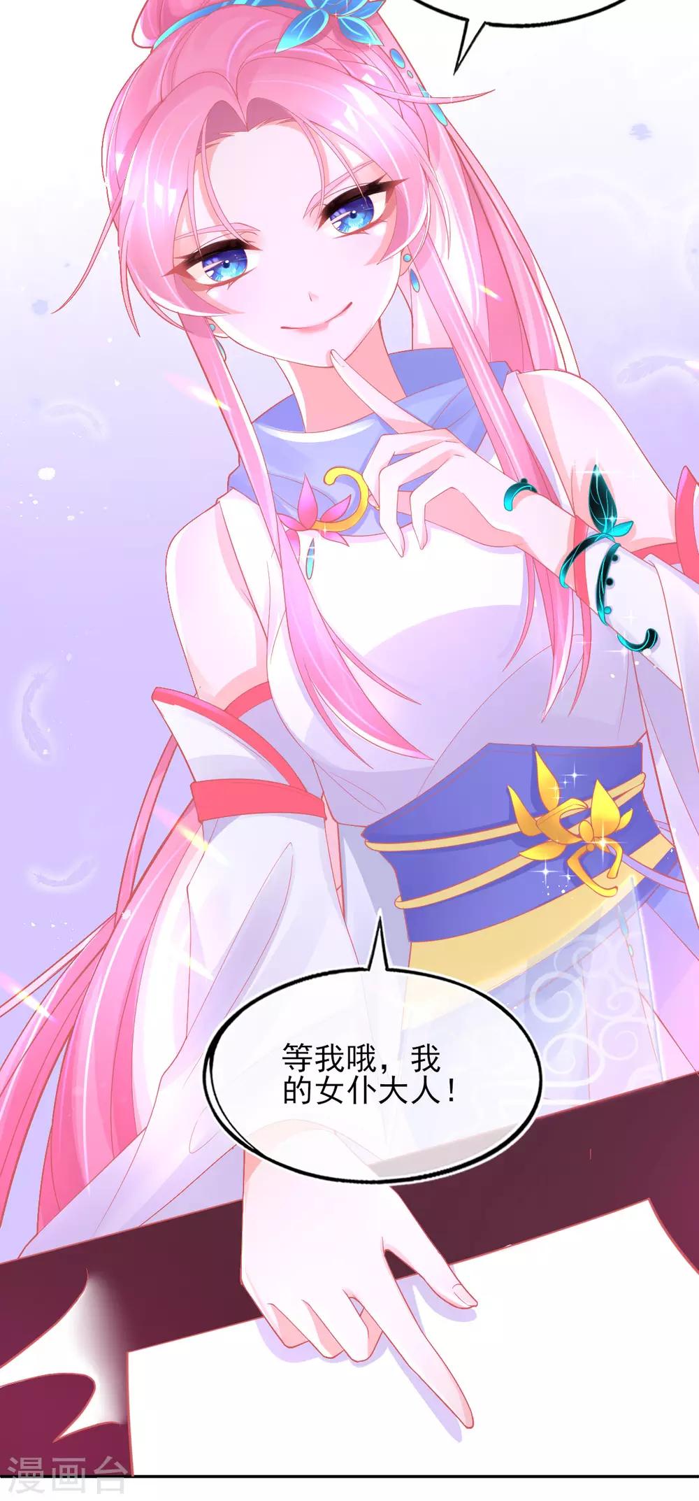 第31话 境界，并不是全部25