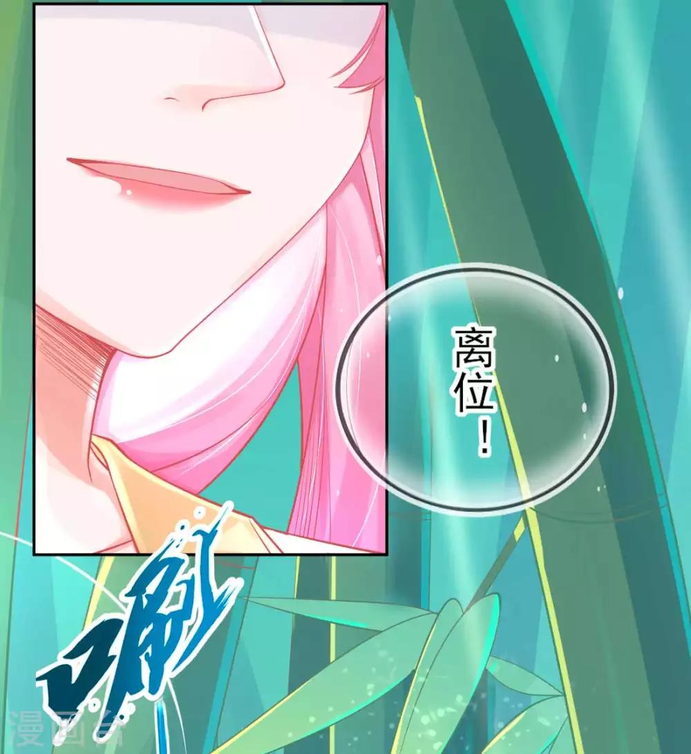 第13话 天赋难寻42