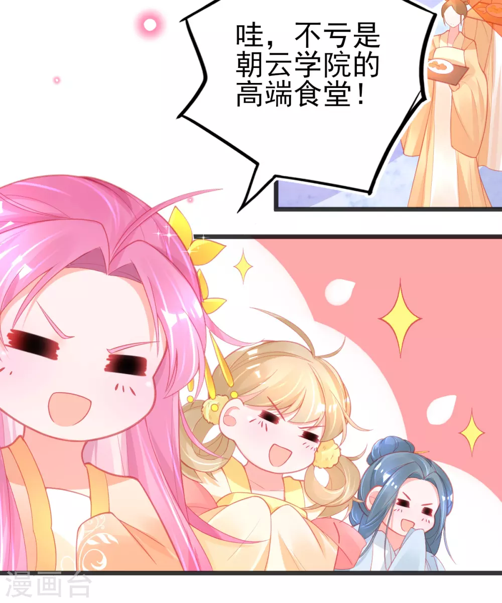 第124话 一本万利的生意34