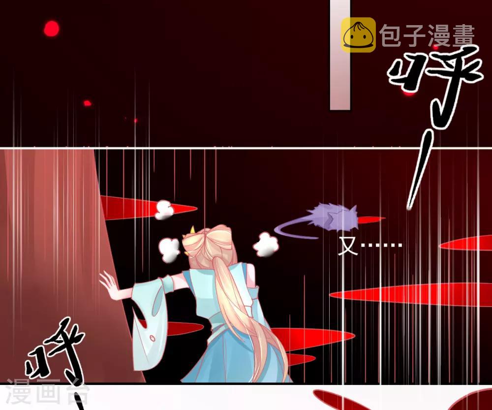 第43话 真的不能整根搬走吗？3