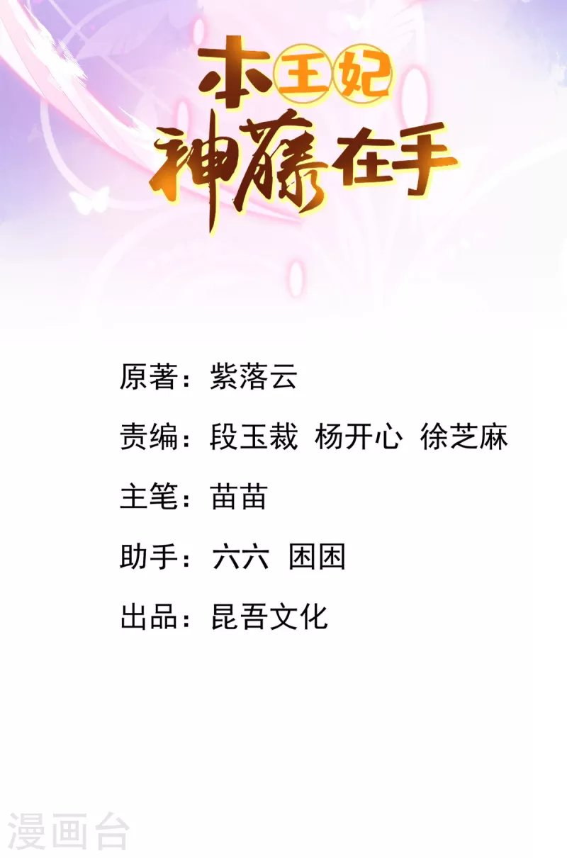 第148话 破局1