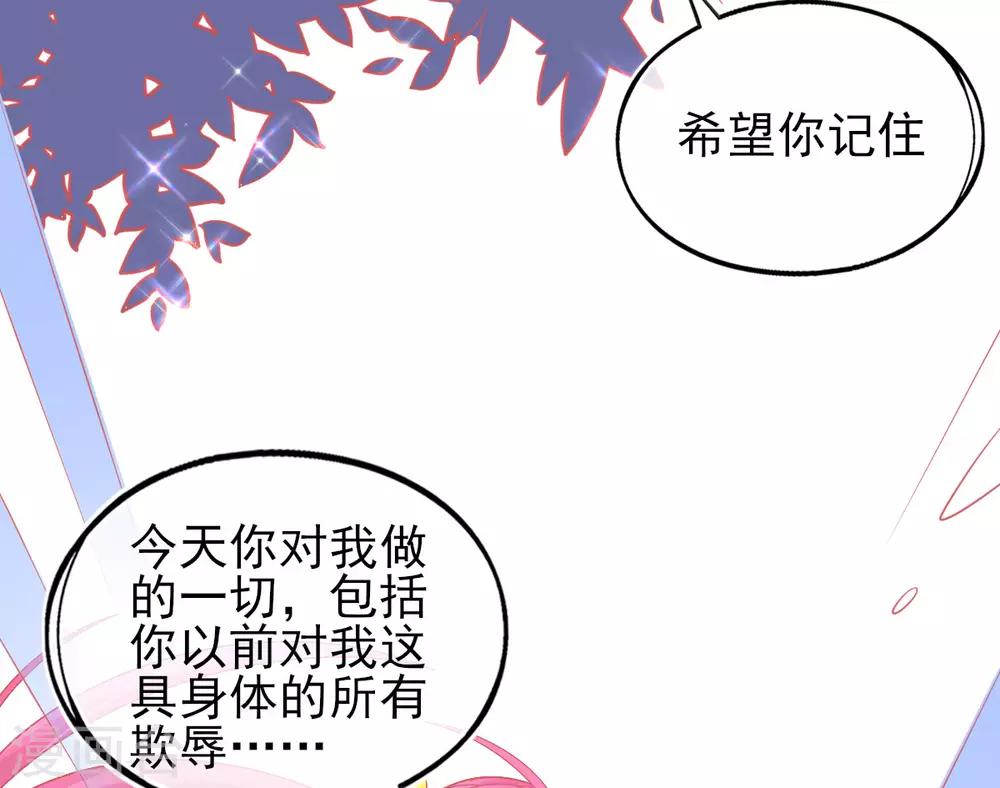 第26话 打破死局28