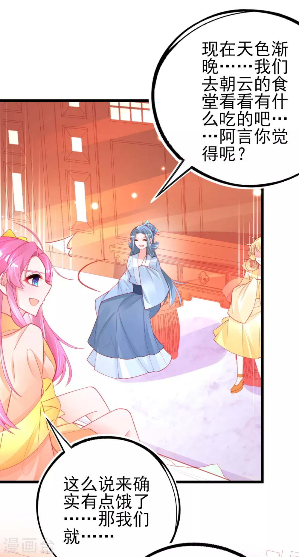 第124话 一本万利的生意20