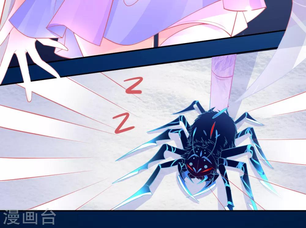 第41话 刚刚好……正中目标35