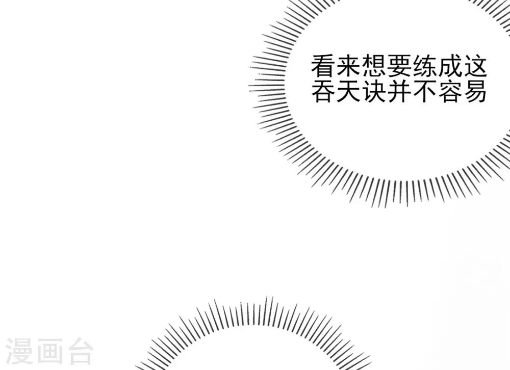 第15话 修炼，突破16