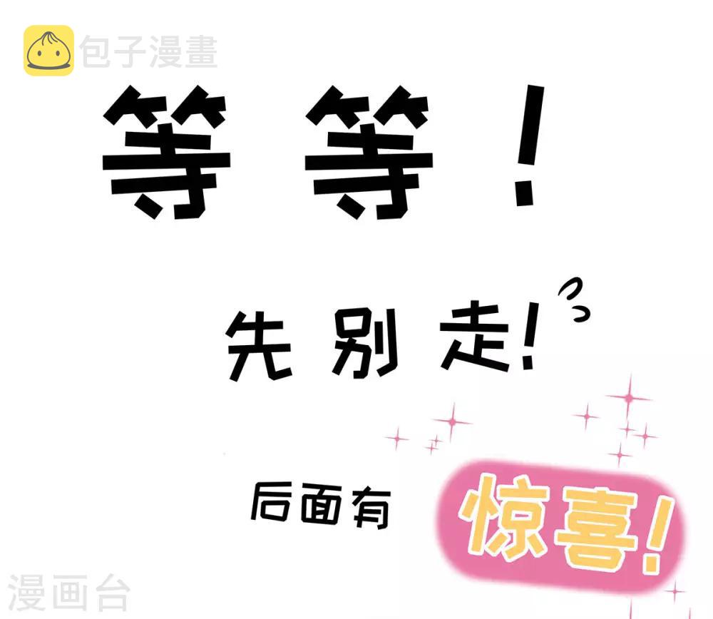 第6话 言儿回来啦57