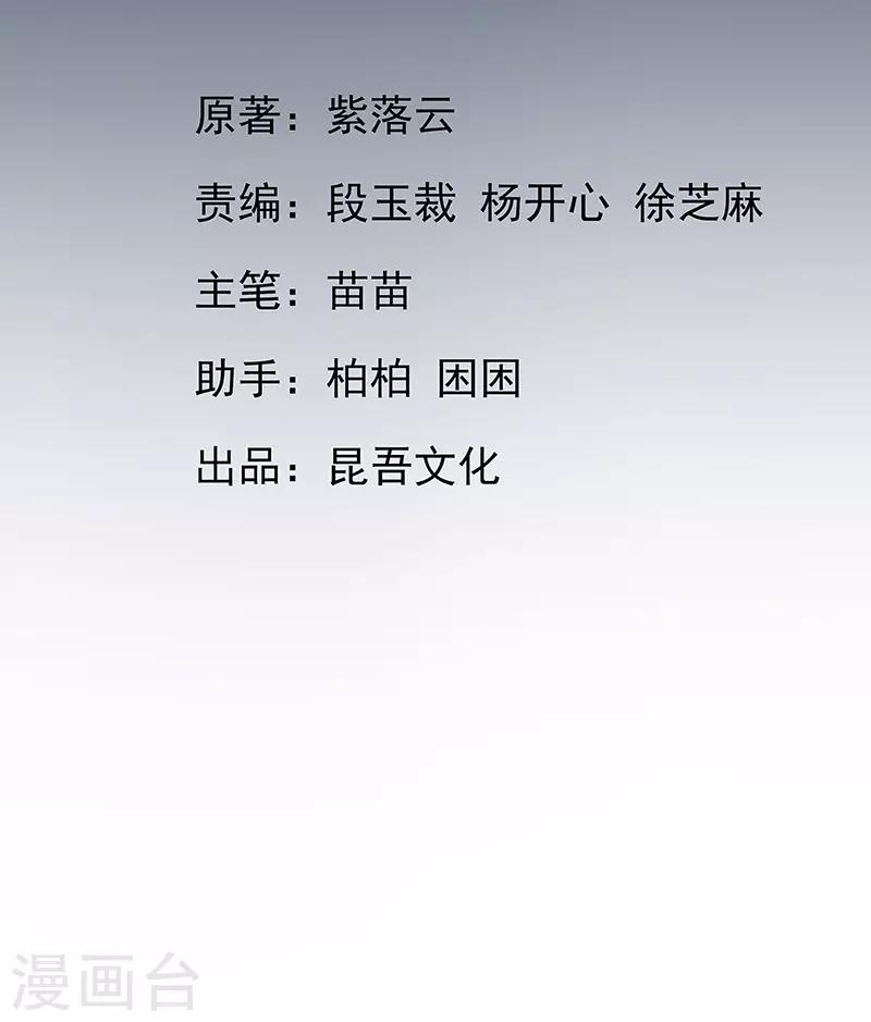 第1话 神藤出世3