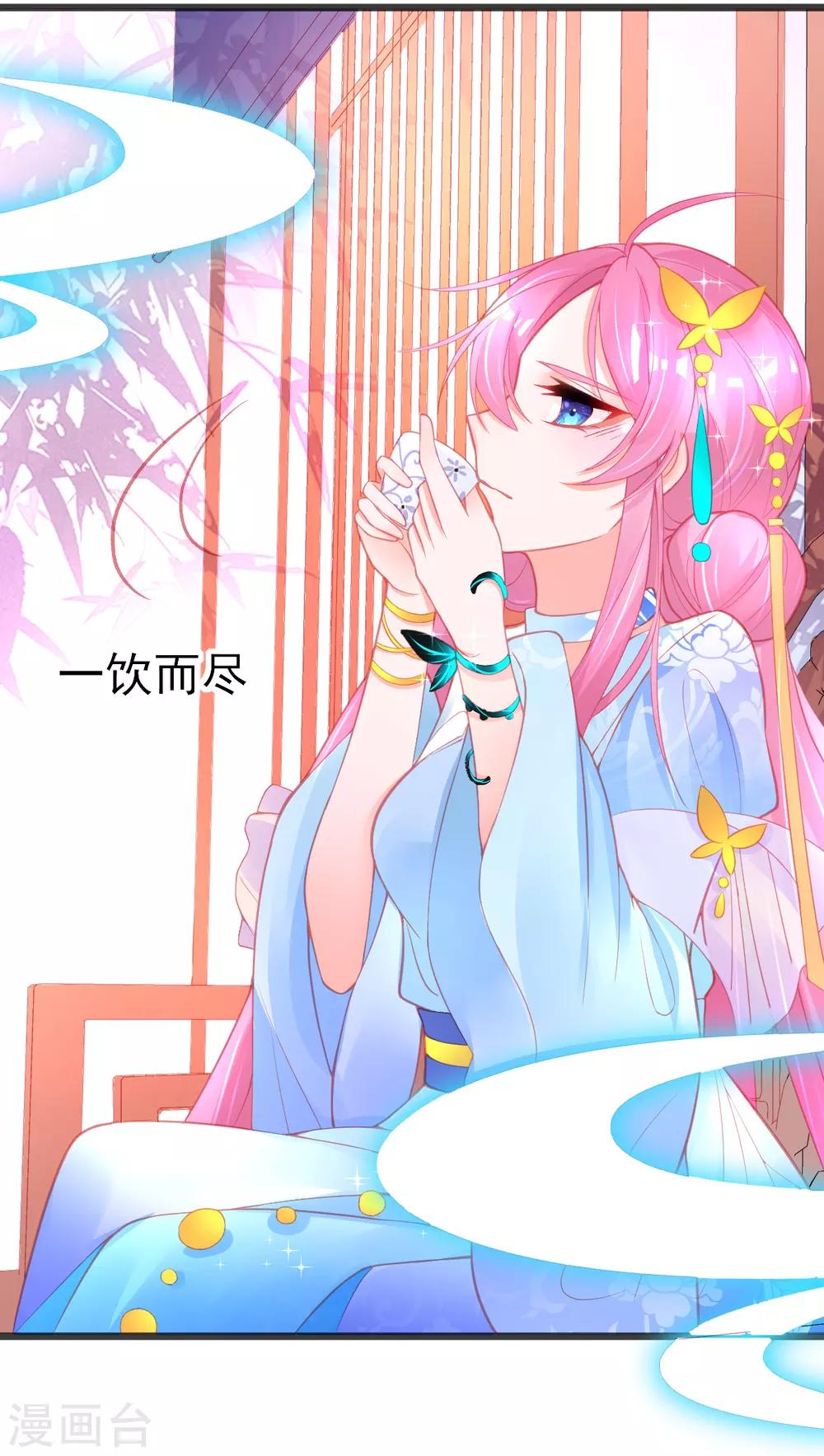 第90话 宣寂流的流氓行为15