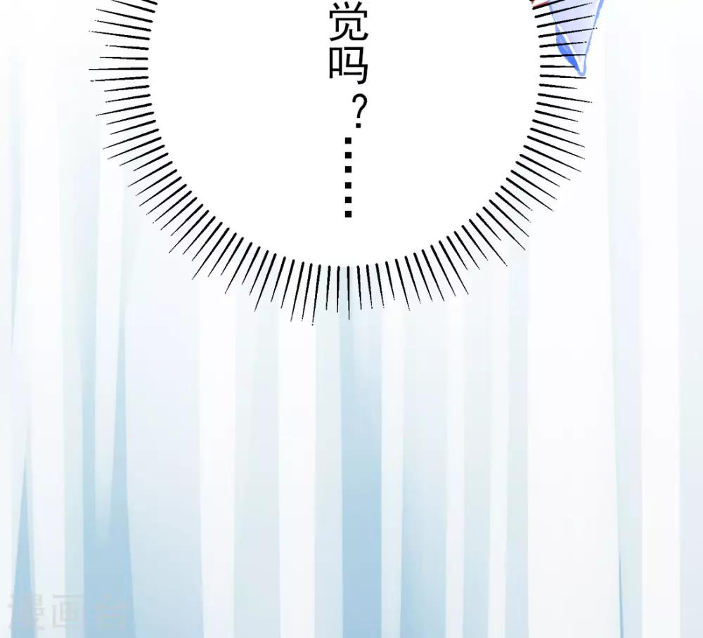 第11话 身世之谜13