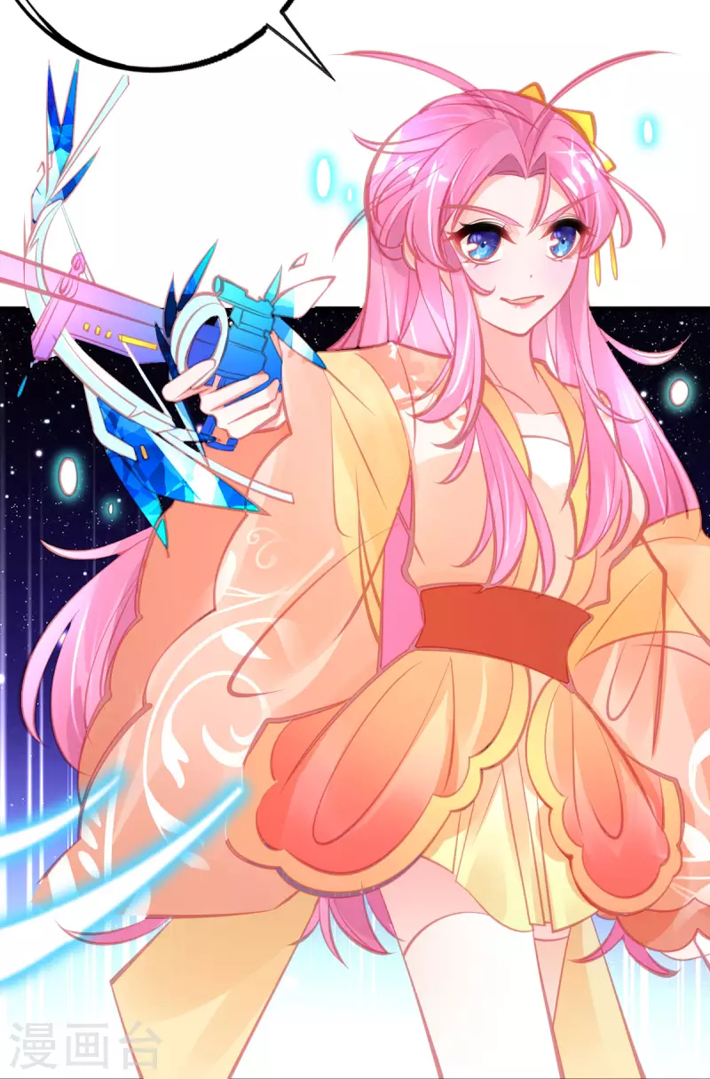 第140话 玄元金罩25