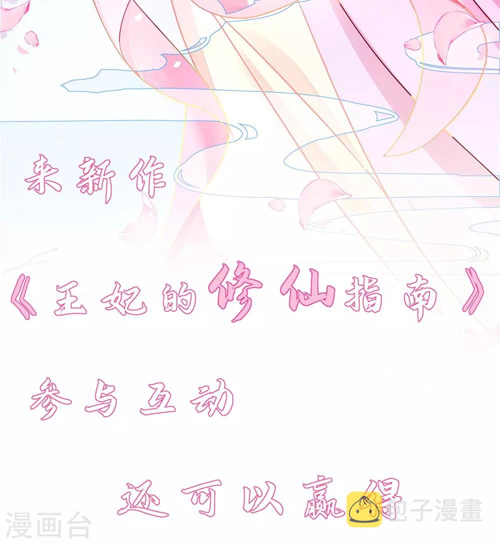第87话 岂止认识的关系！23