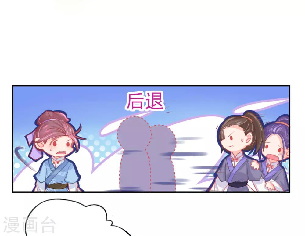 第9话 计退叶青山48