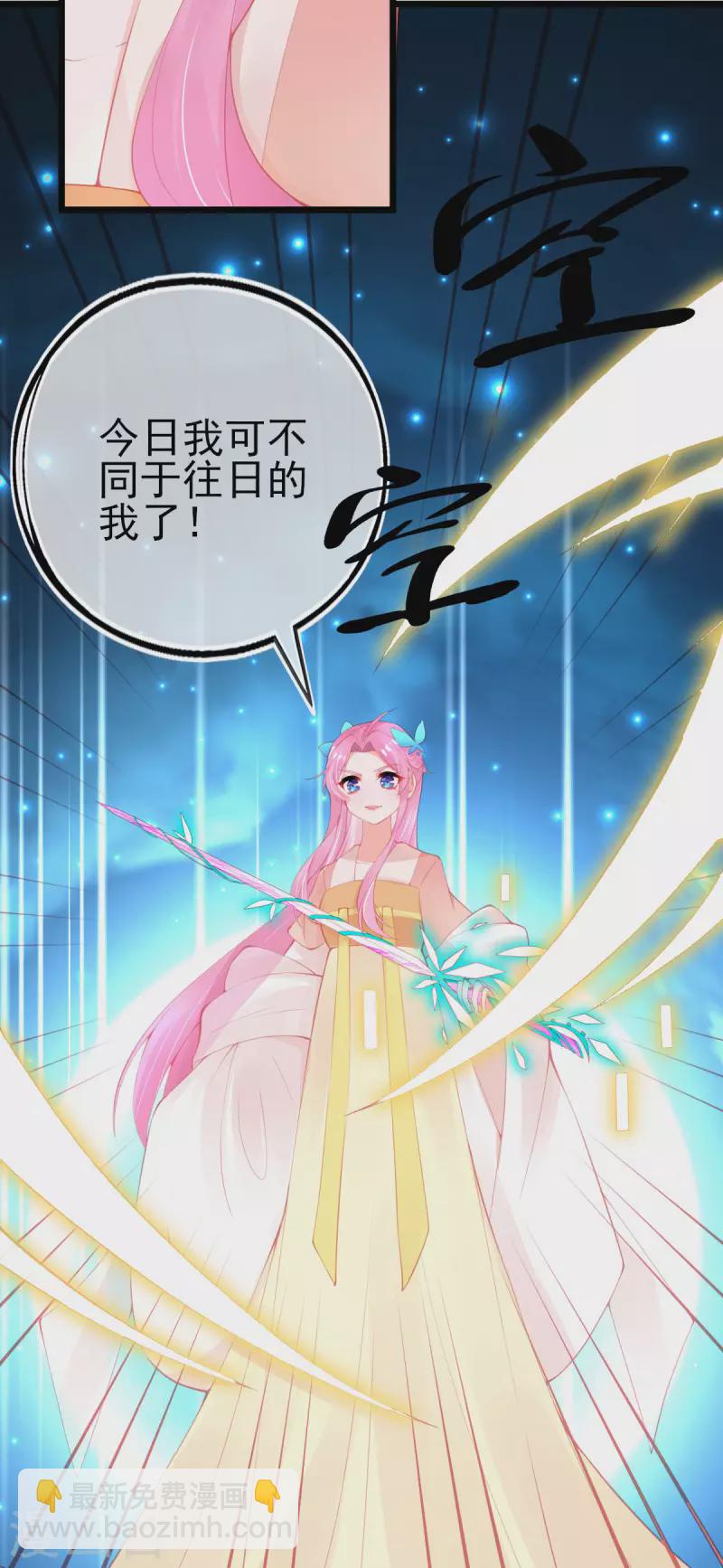 第150话 击败孟学长5