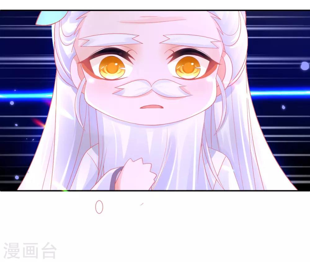 第31话 境界，并不是全部13