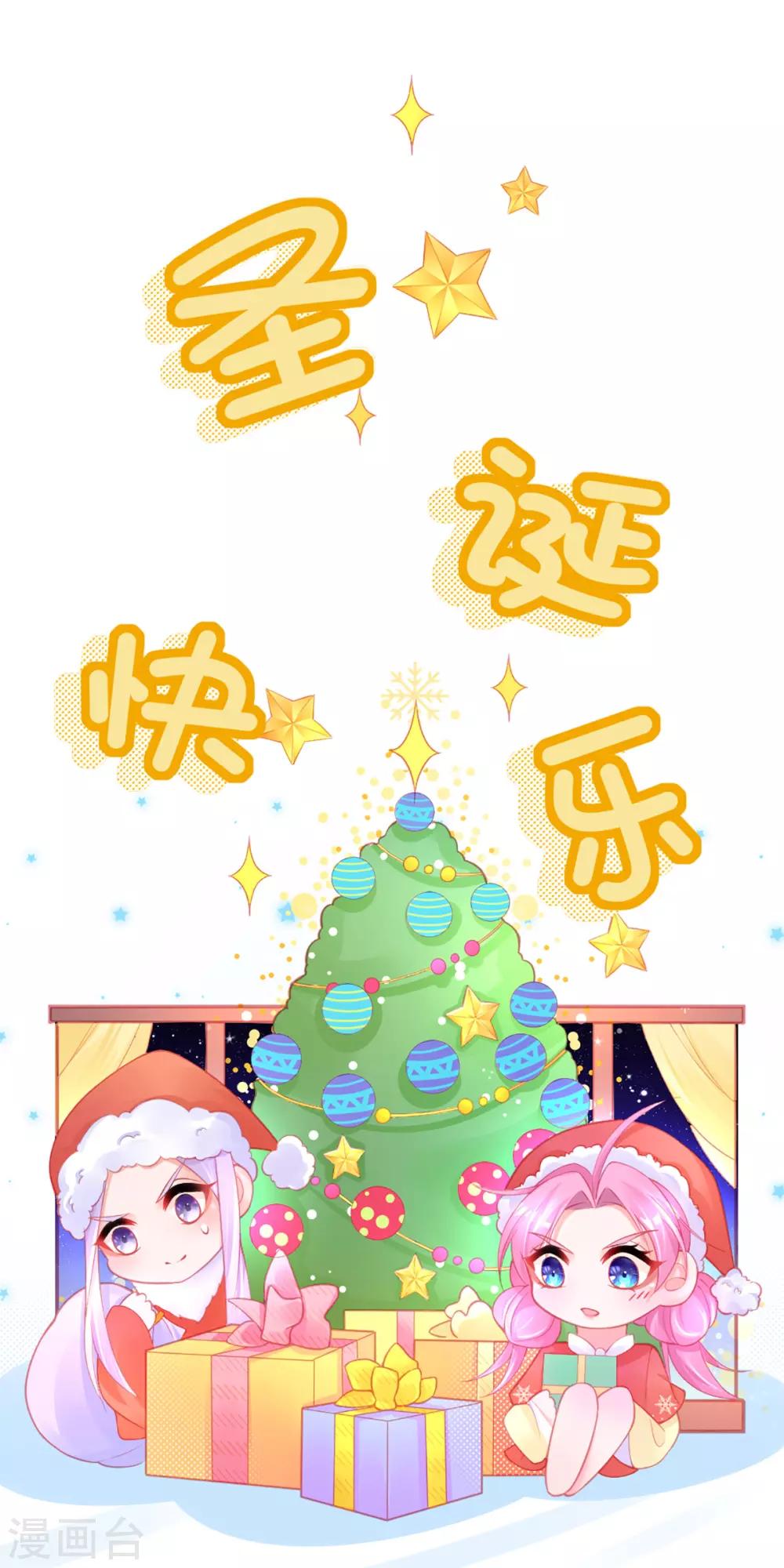 第89话 服侍宣寂流用膳22