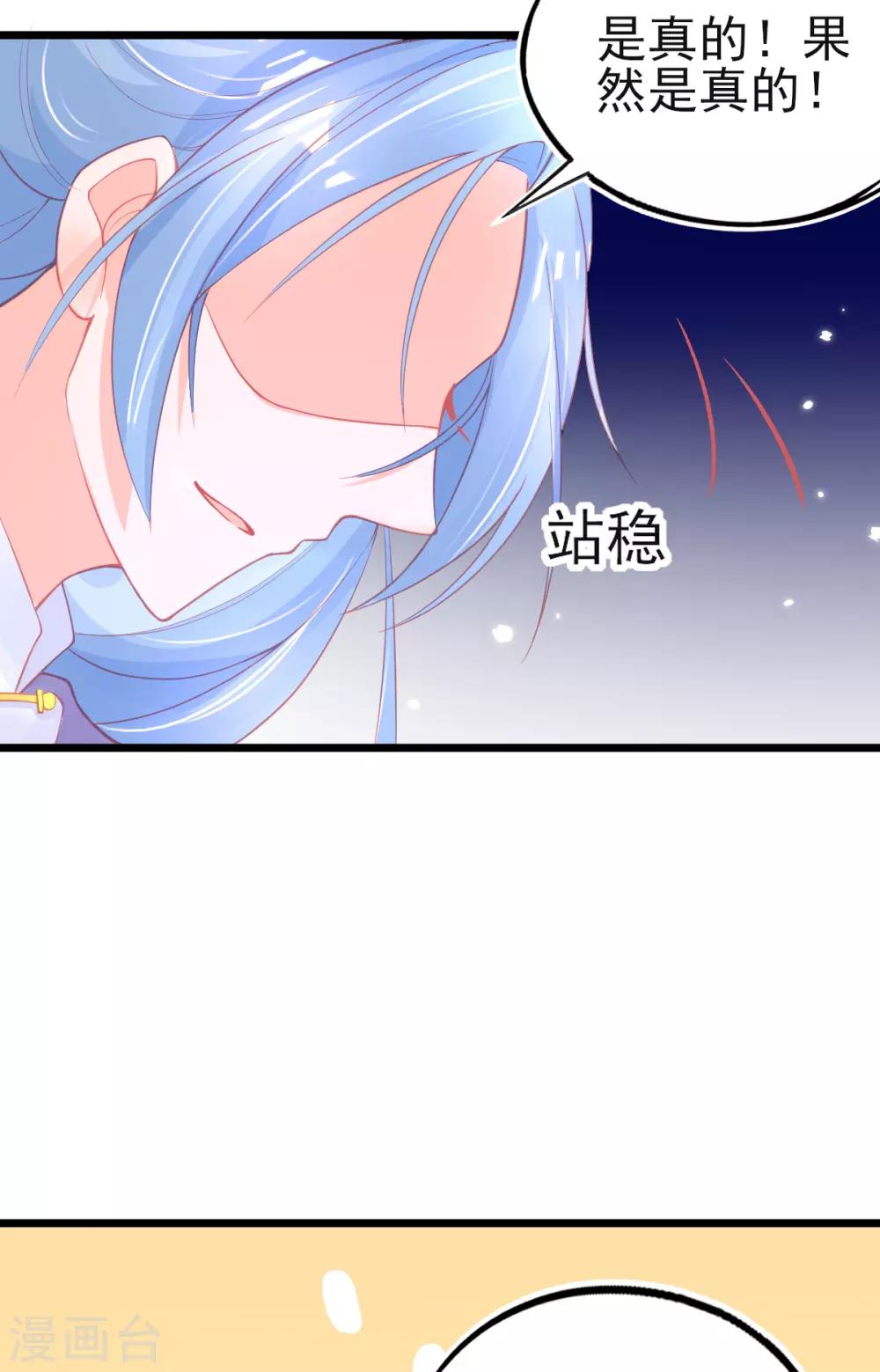 第92话 固执的青云哥哥4