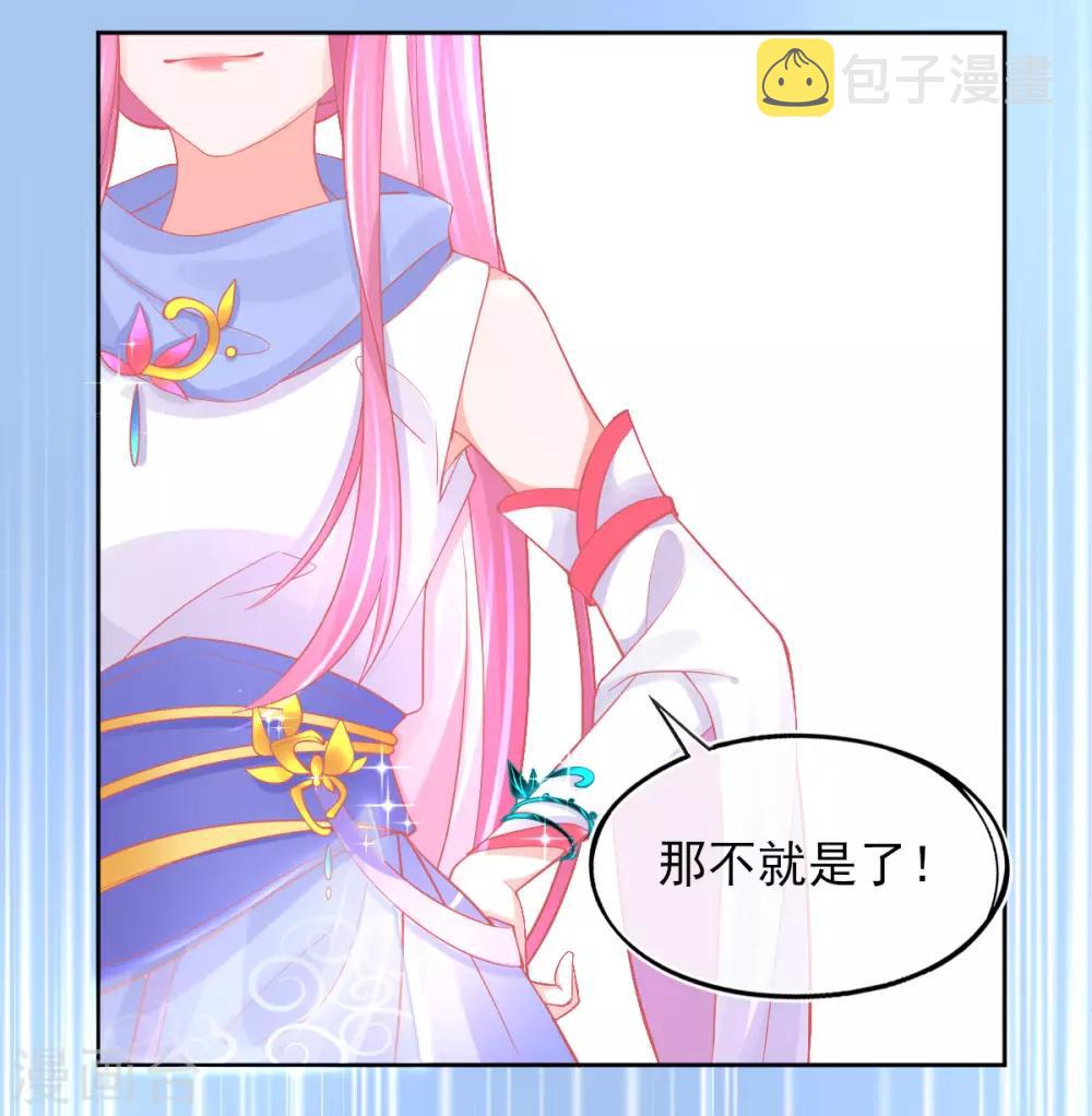 第31话 境界，并不是全部8