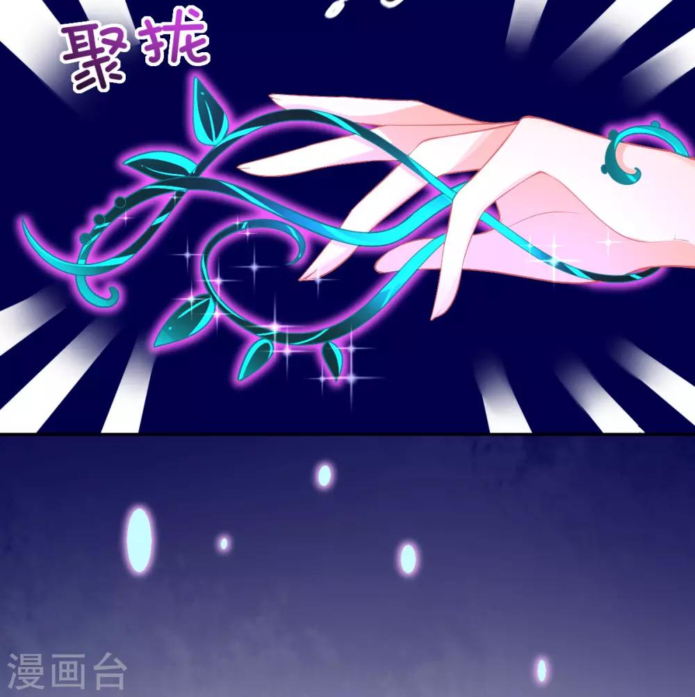 第35话 逆天！神藤的吸收能力！35
