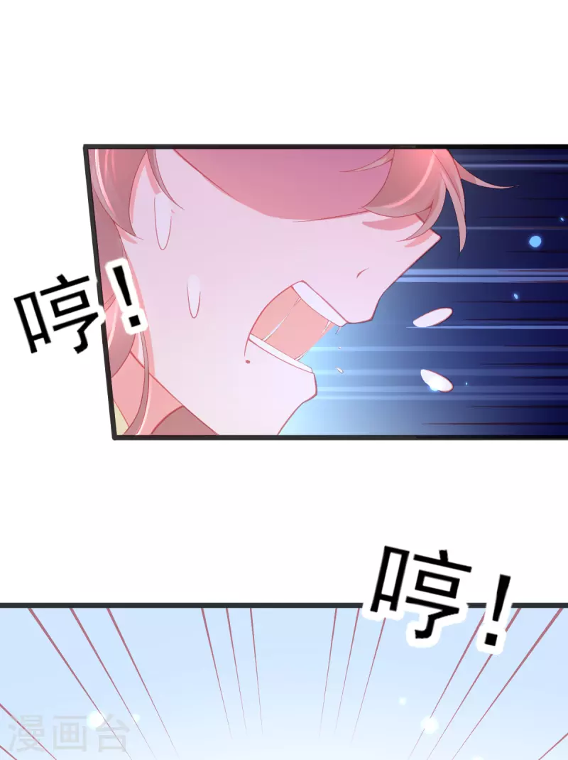 第133话 可愿成为我的学生？15