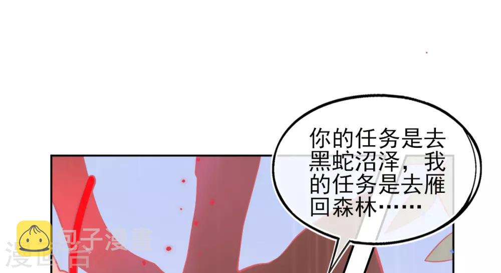 第32话 赌约，一百个巴掌！21
