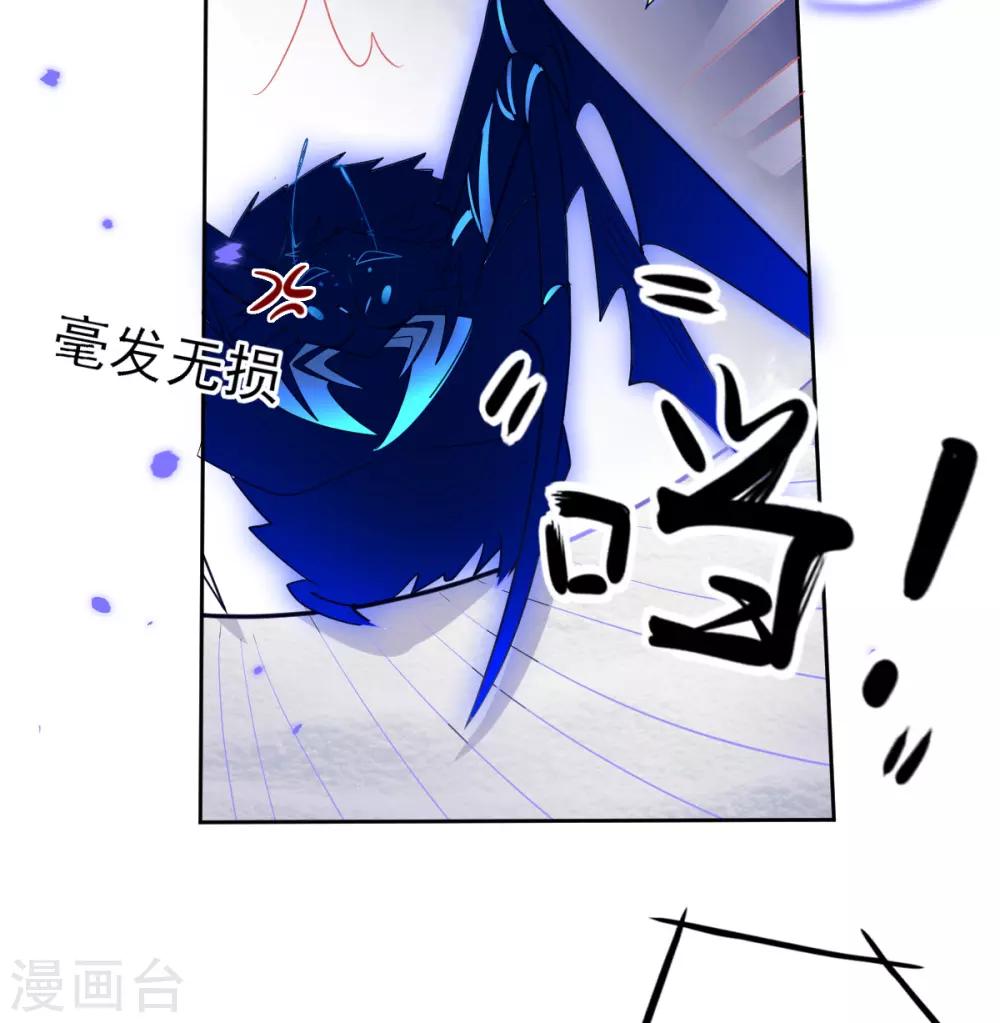 第39话 这也太强了吧9