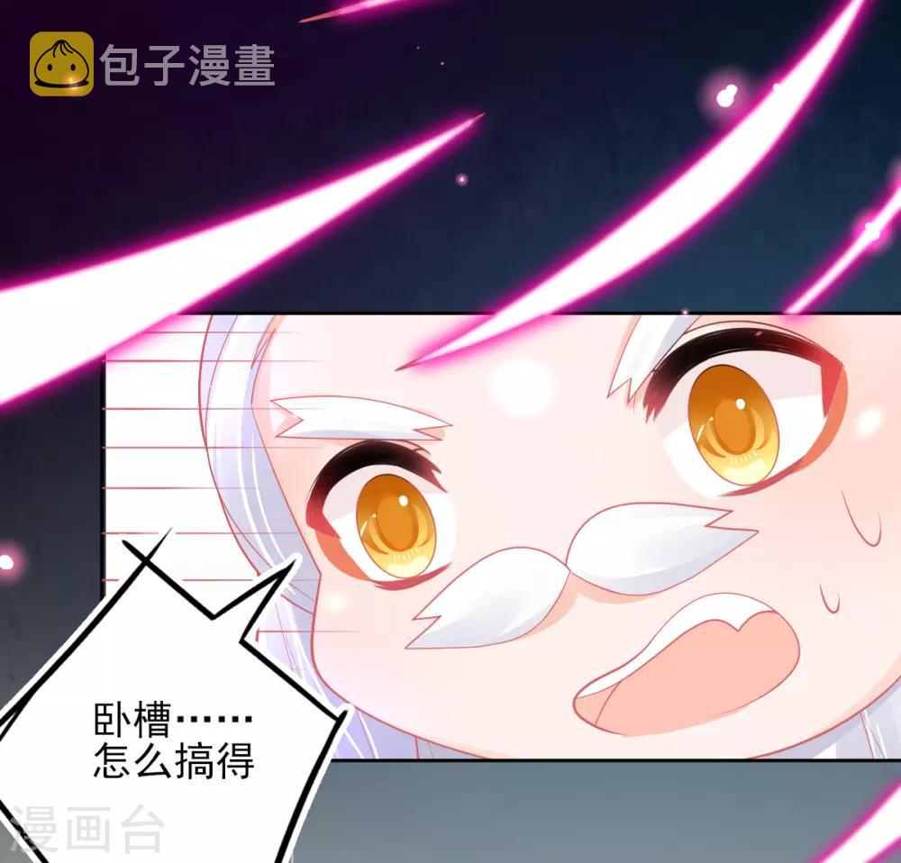 第46话 本总裁成了武灵大人？50
