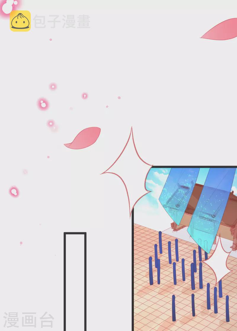 第136话 星辰诀35