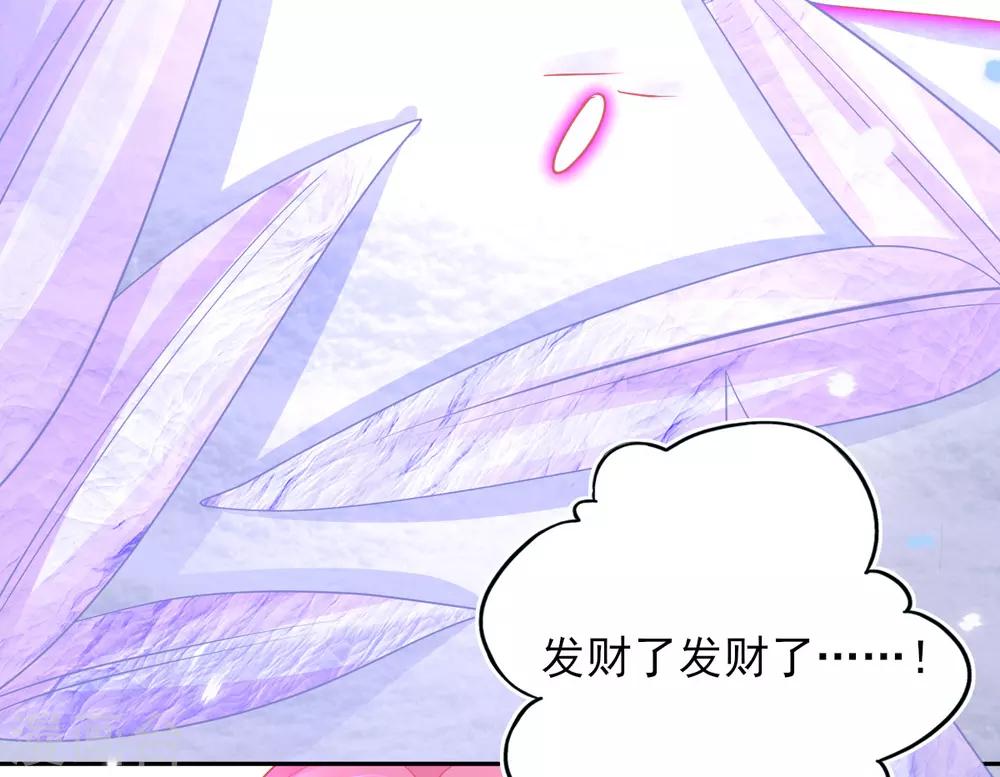 第42话 发财了发财了！31