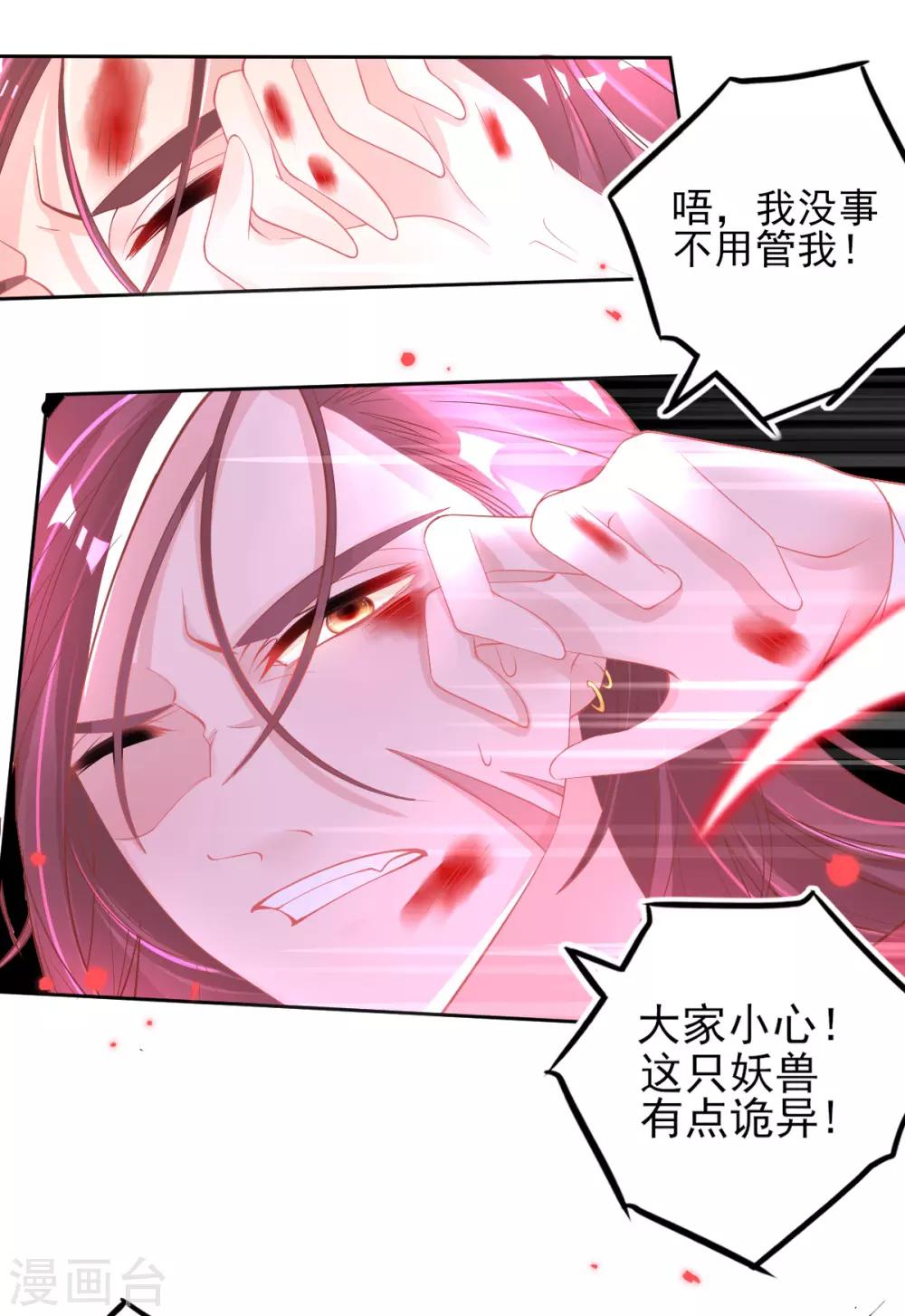 第39话 这也太强了吧3