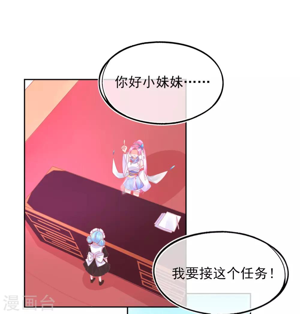 第31话 境界，并不是全部17