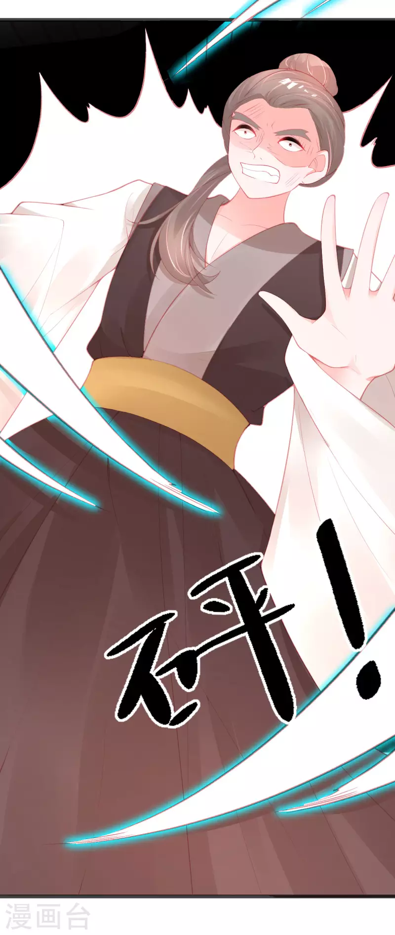 第143话 进入九重天塔30