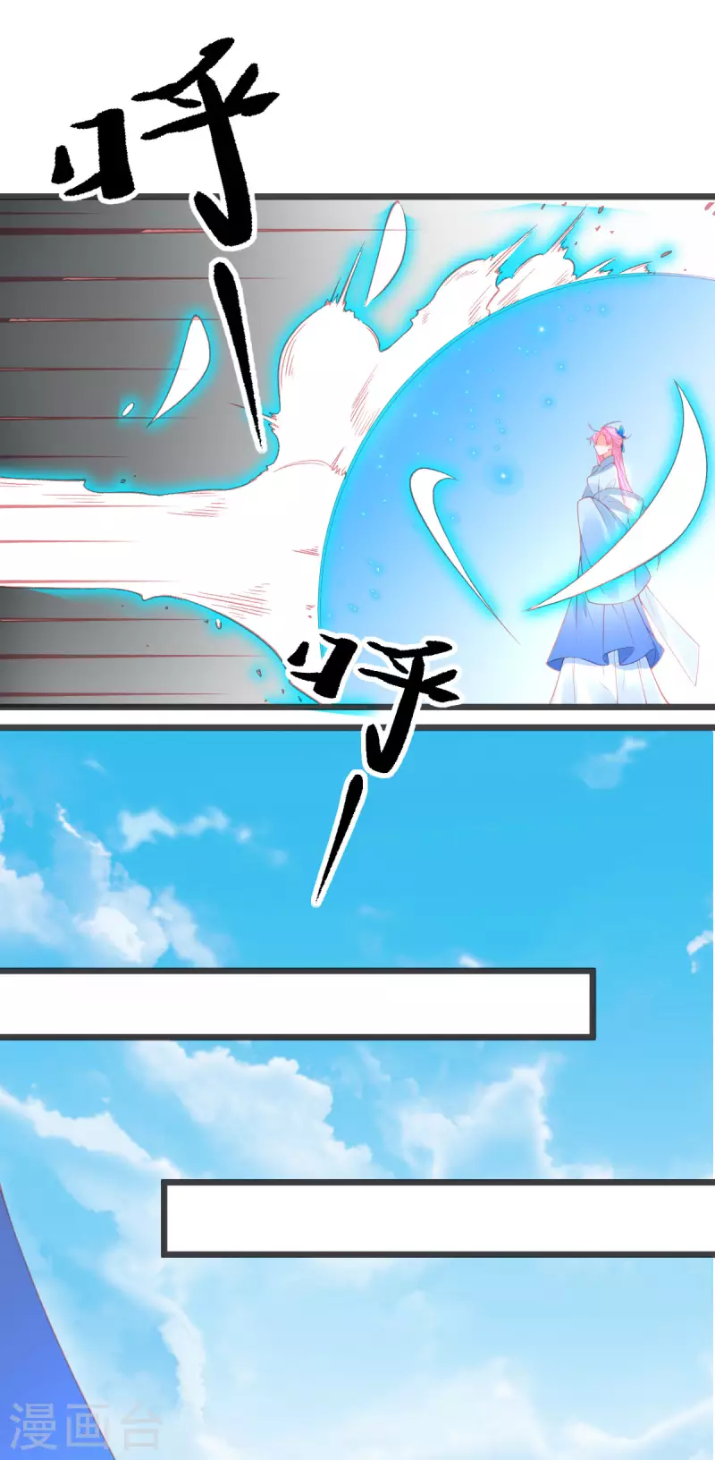 第143话 进入九重天塔22