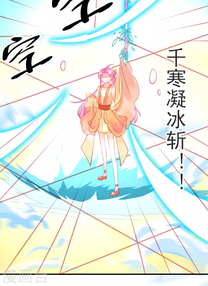 第140话 玄元金罩15