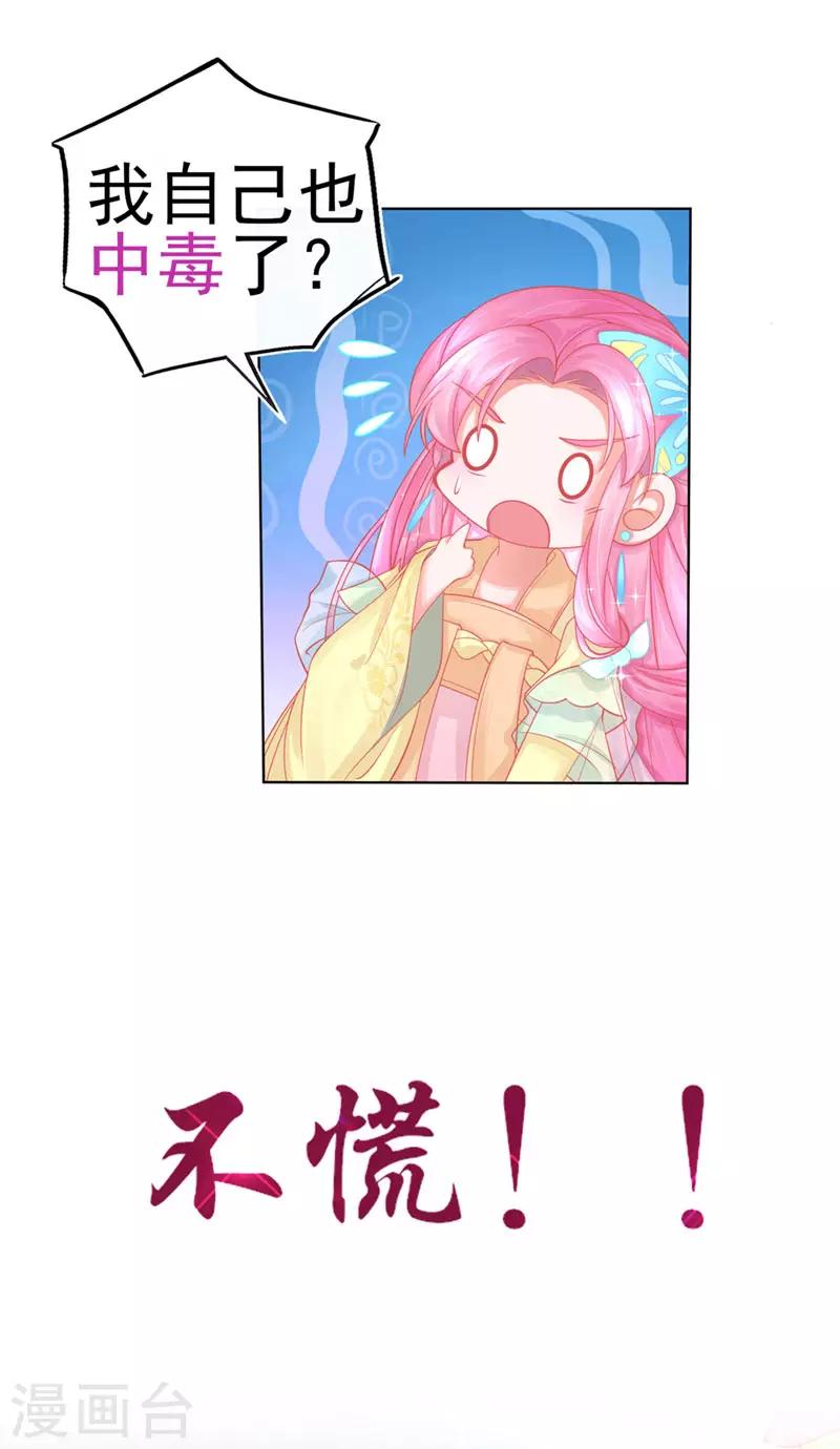 序章18