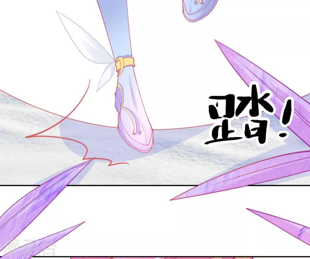 第43话 真的不能整根搬走吗？25