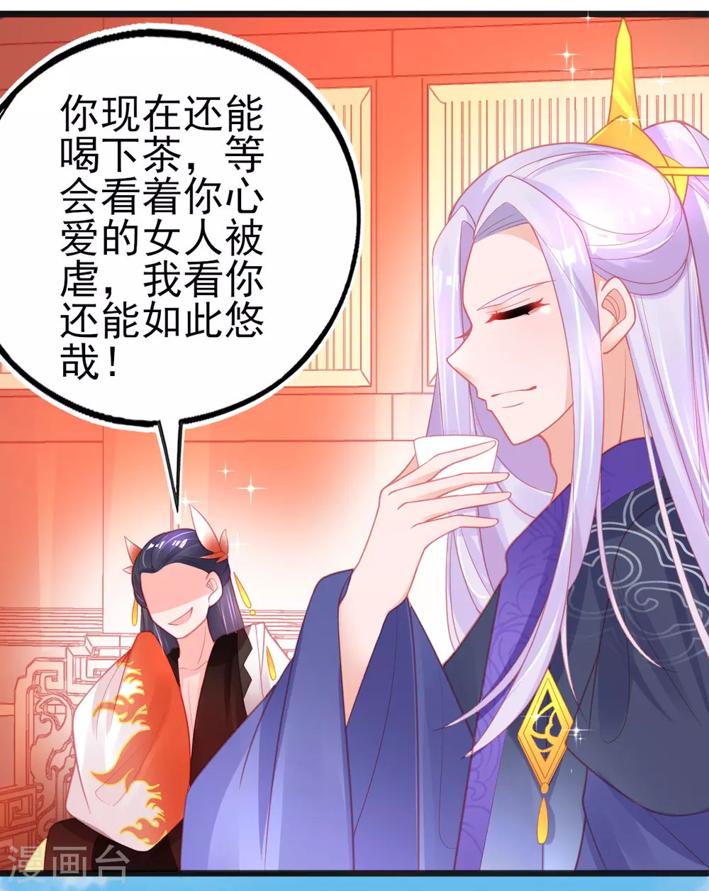 第112话 对决赛开始啦！11