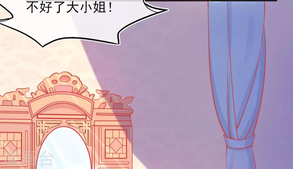 第7话 叶玲珑受罚10