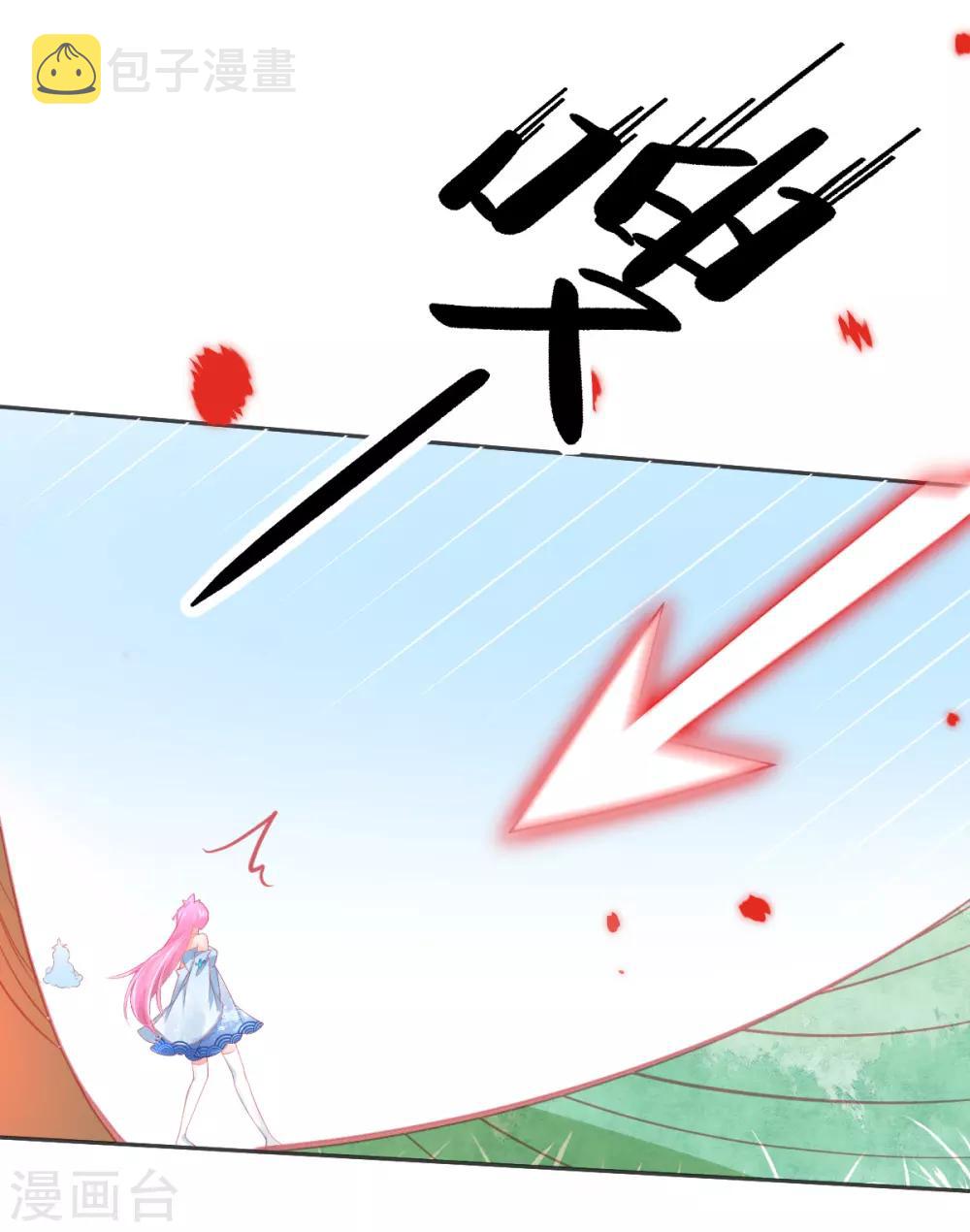 第63话 叶玲珑雇了杀手7