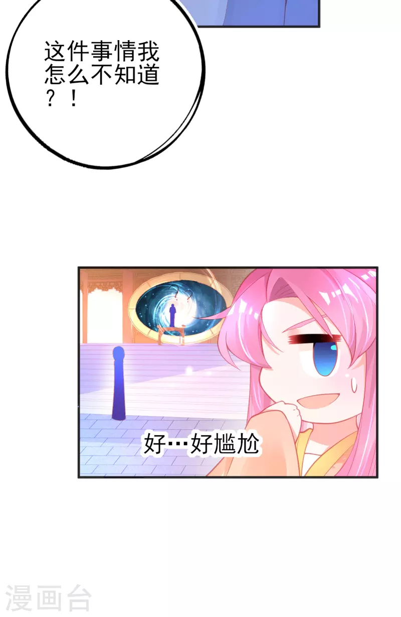 第131话 第一名乃是叶言！8