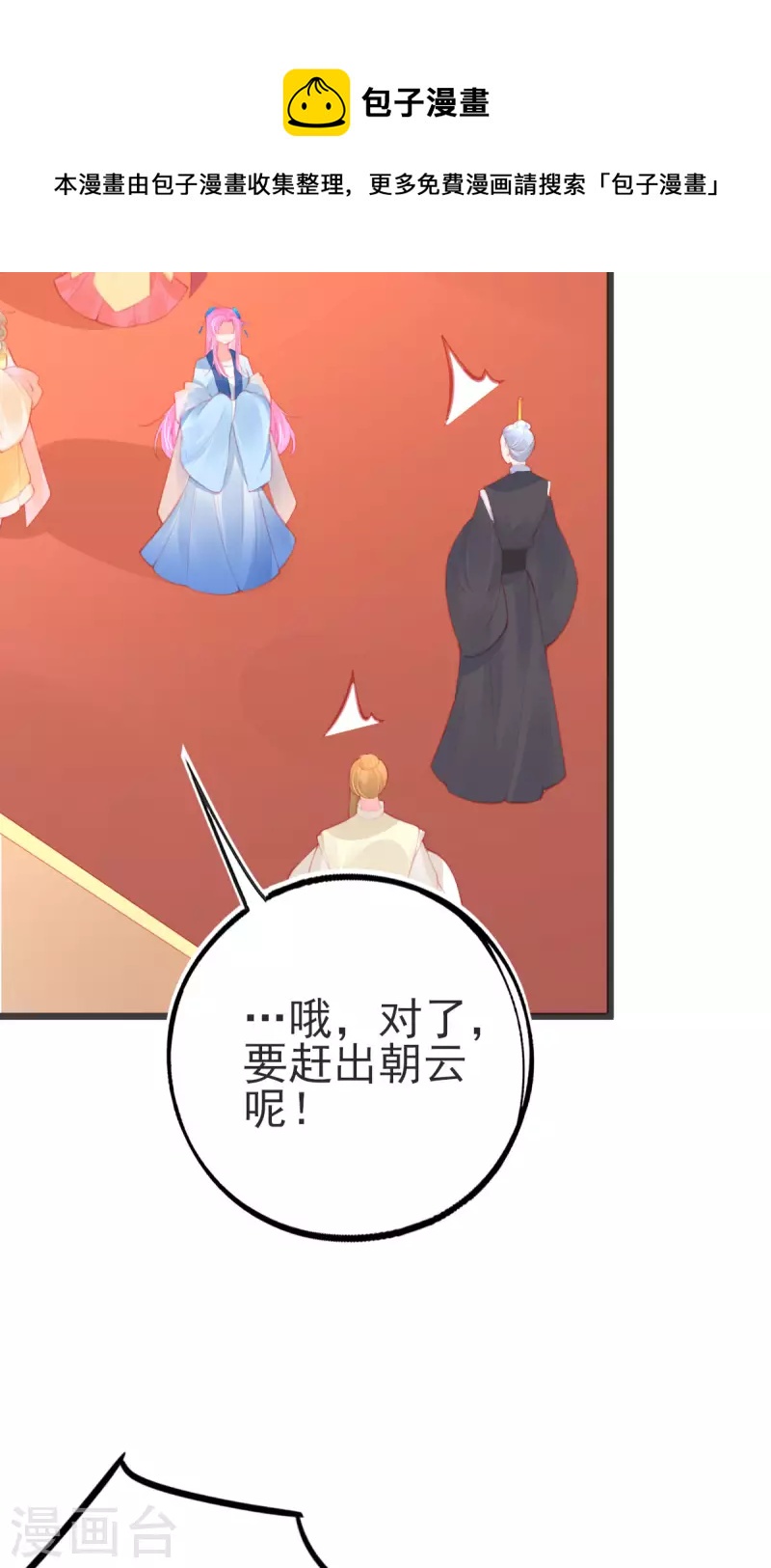 第148话 破局10