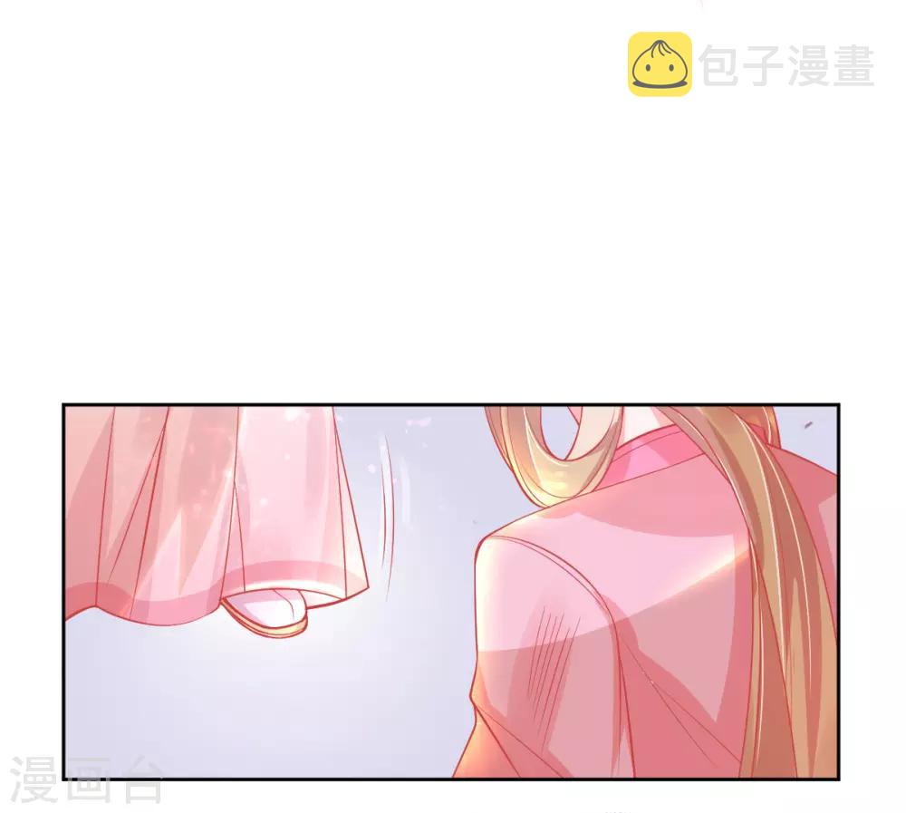 第7话 叶玲珑受罚65