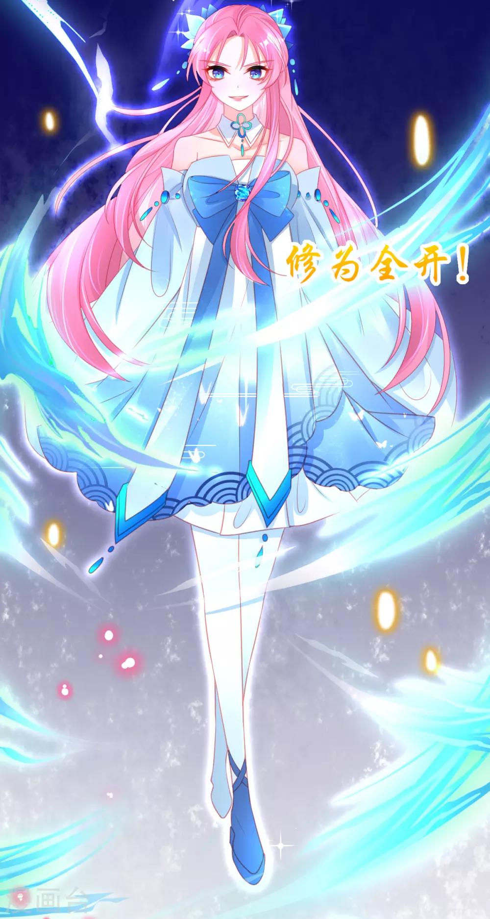 第81话 拆穿谎言16
